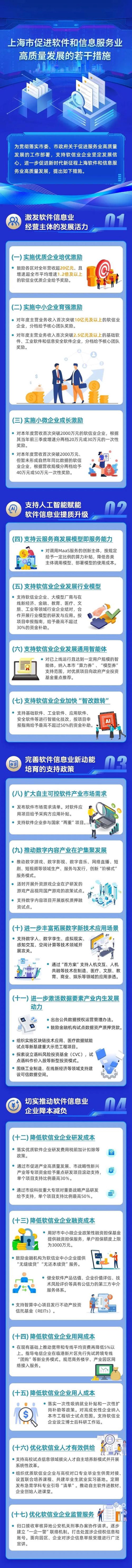 汽车信息化服务引领未来出行