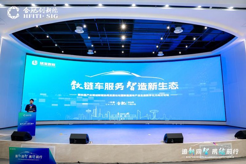 上海互联网信息服务行业：潮涌大上海