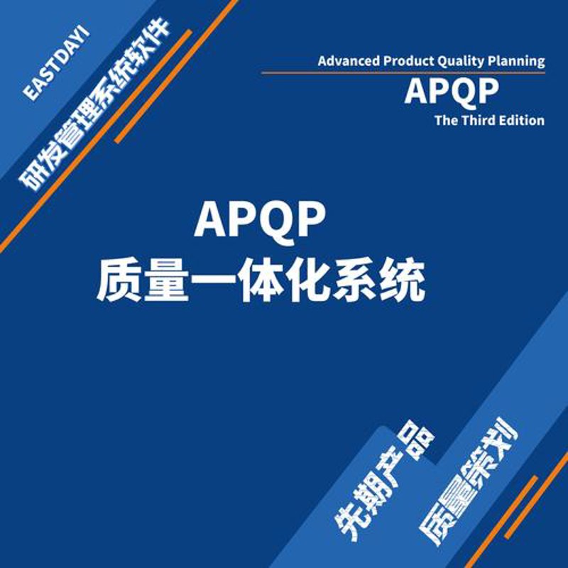 车联网平台开发引领汽车智能化潮流