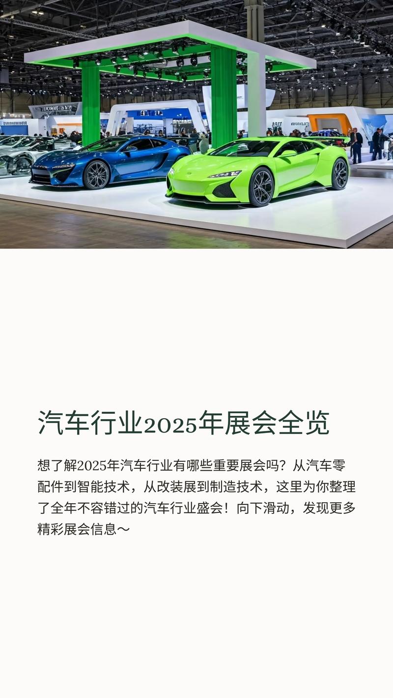 车巡信息技术在城市治理中的应用与展望